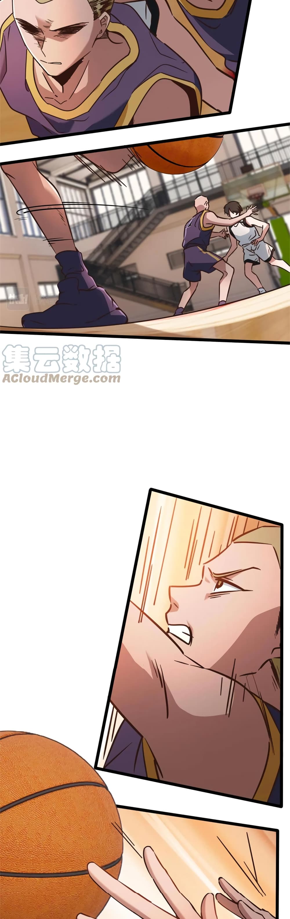 Fast Break! page 6