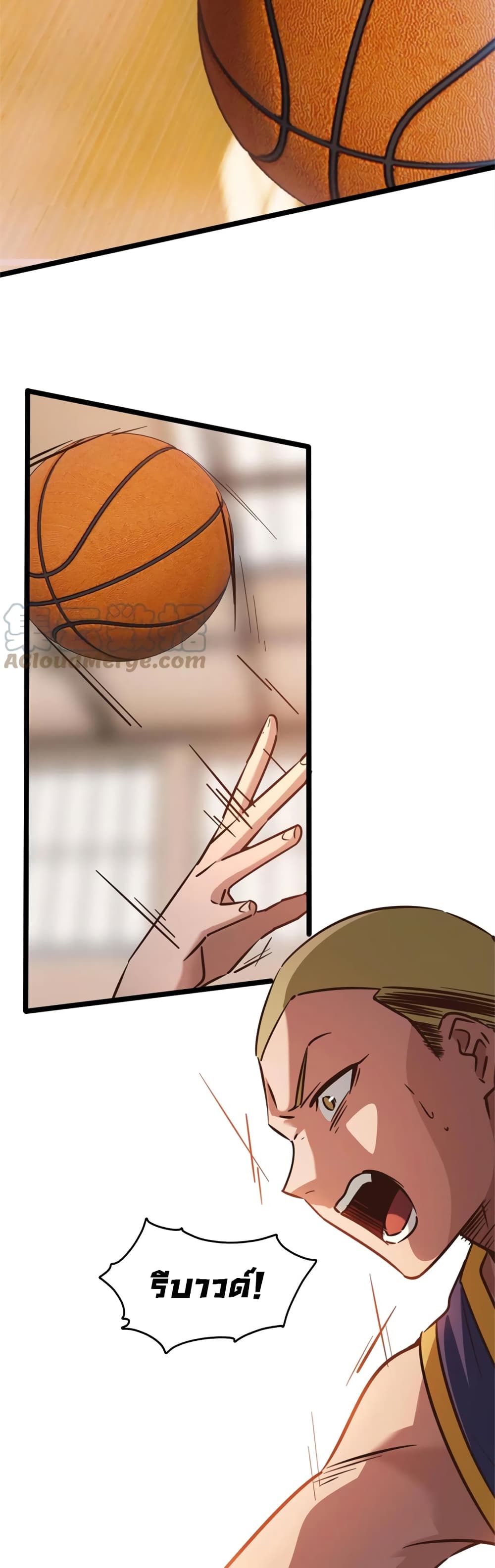 Fast Break! page 9