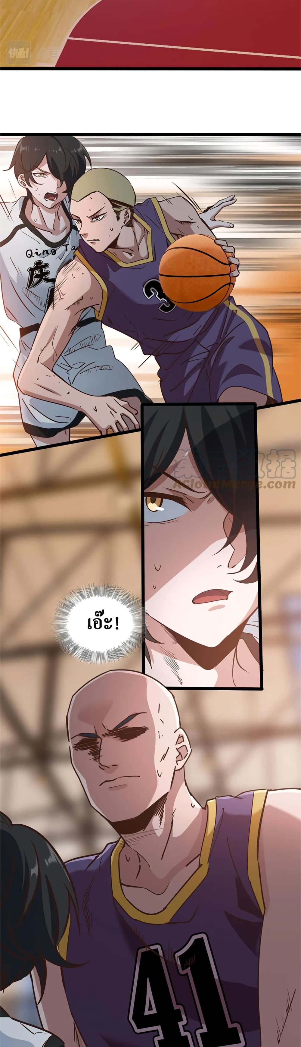 Fast Break! page 3