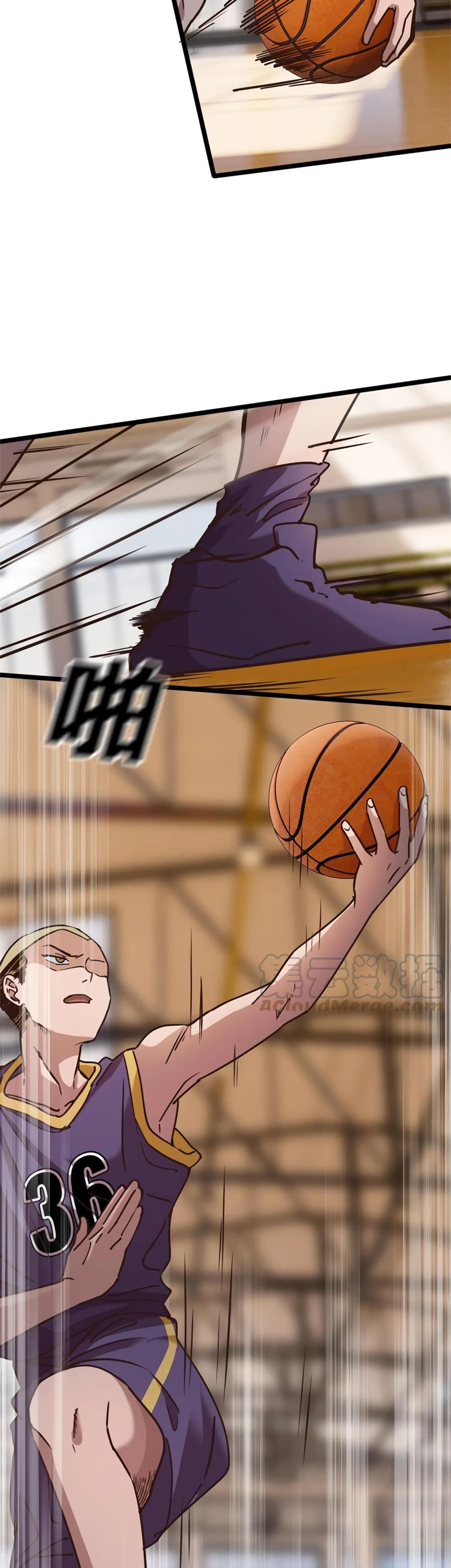 Fast Break! page 8