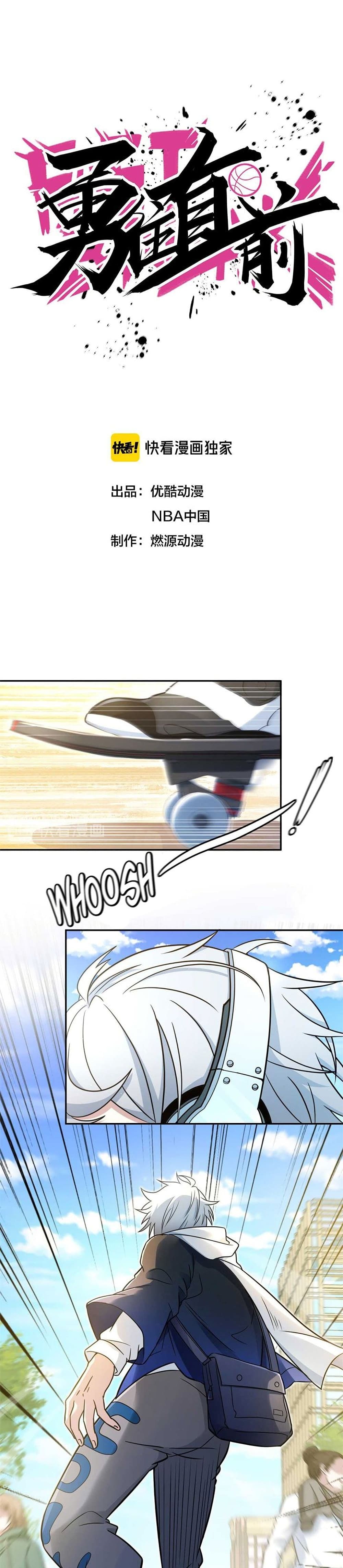 Fast Break! page 2