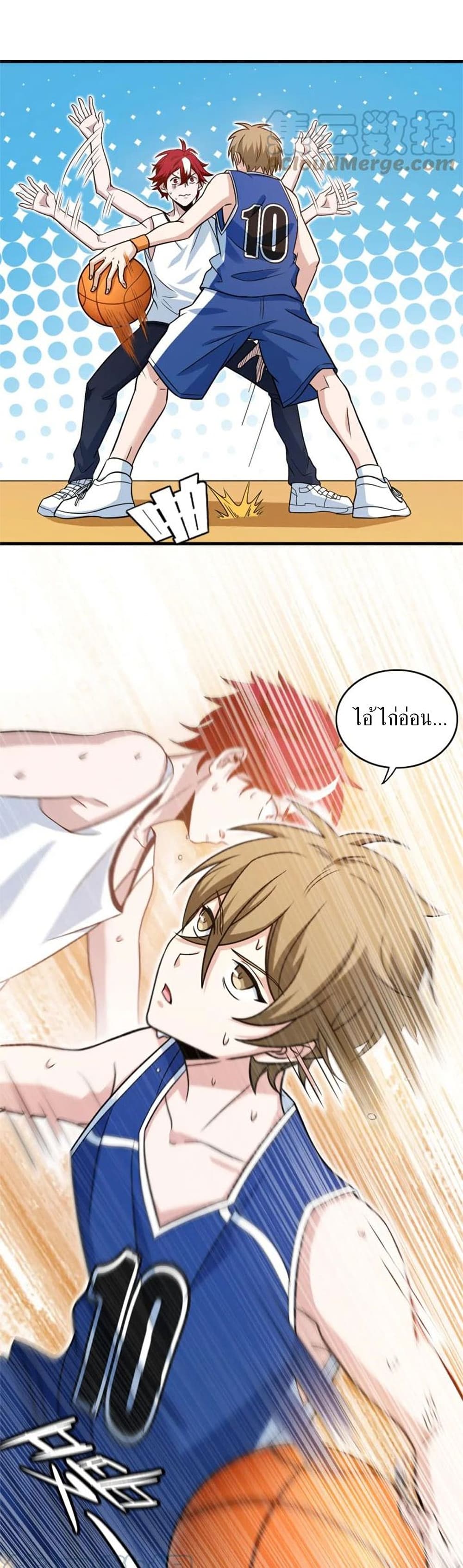 Fast Break! page 9