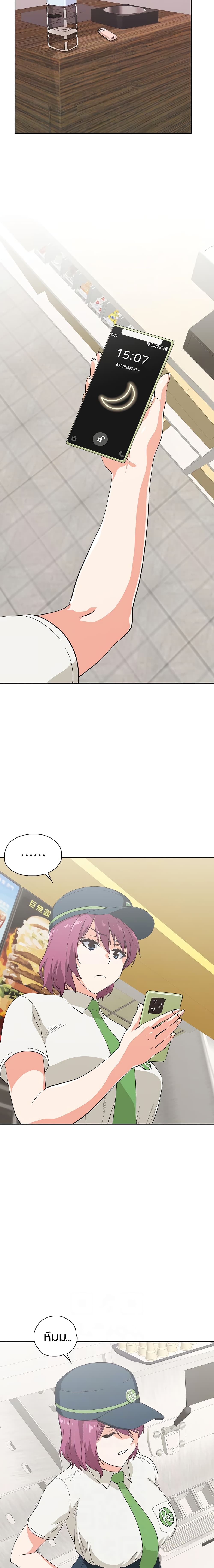 Fast Food page 6