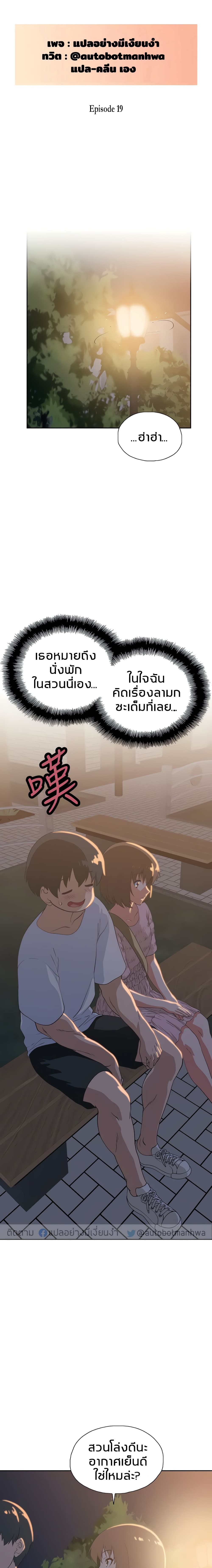 Fast Food page 2