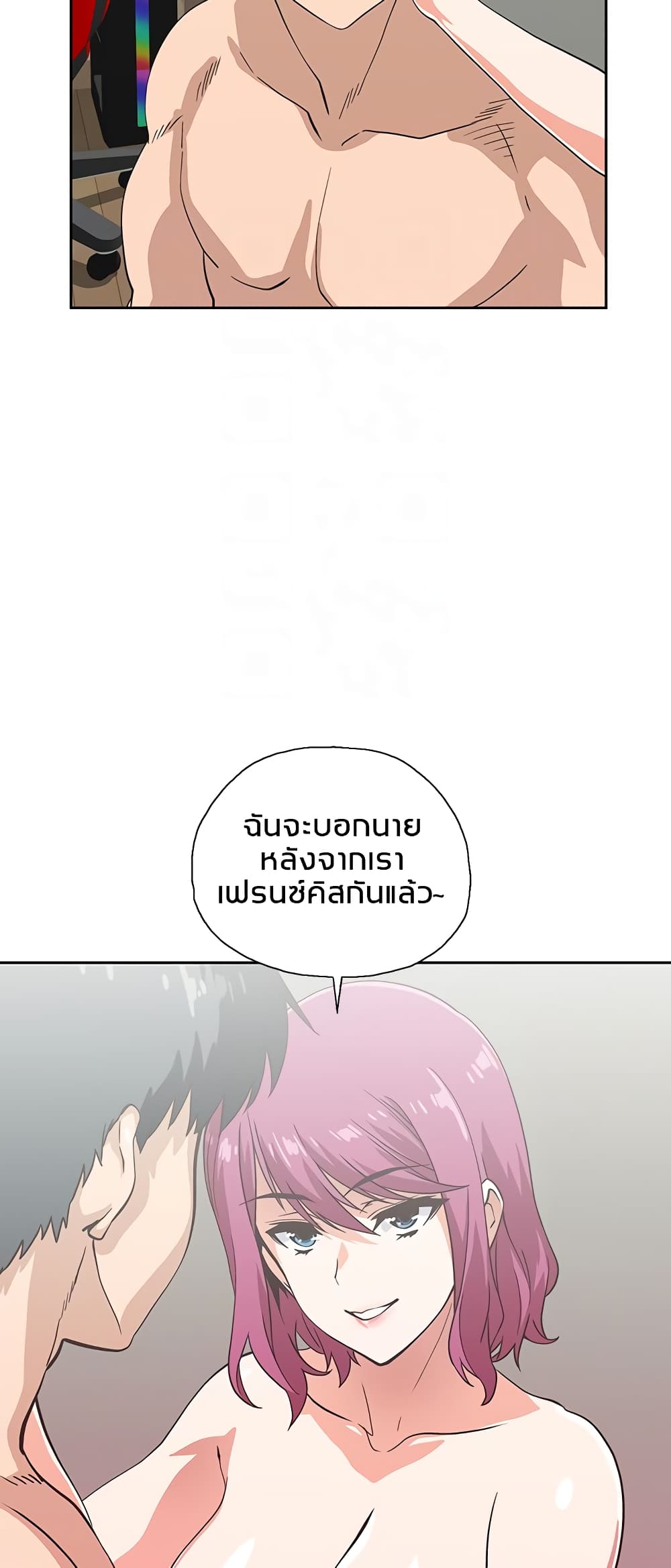 Fast Food page 7