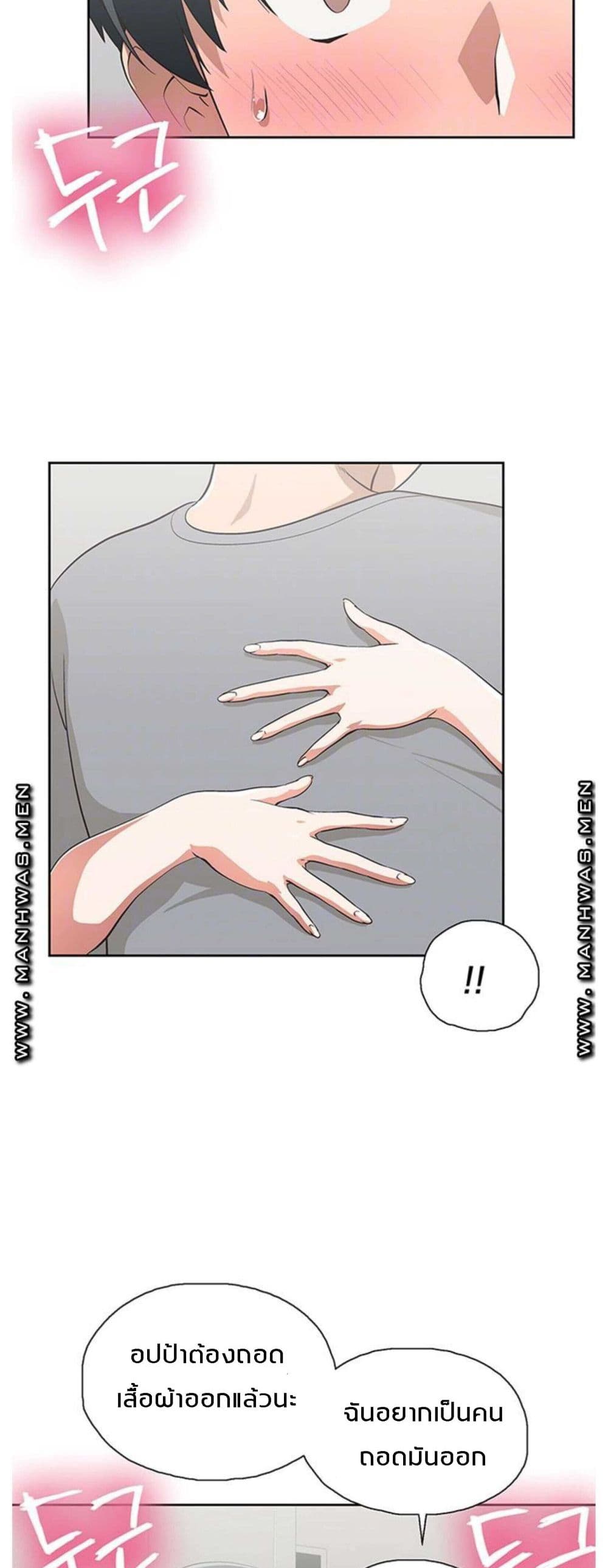 Fast Food page 10