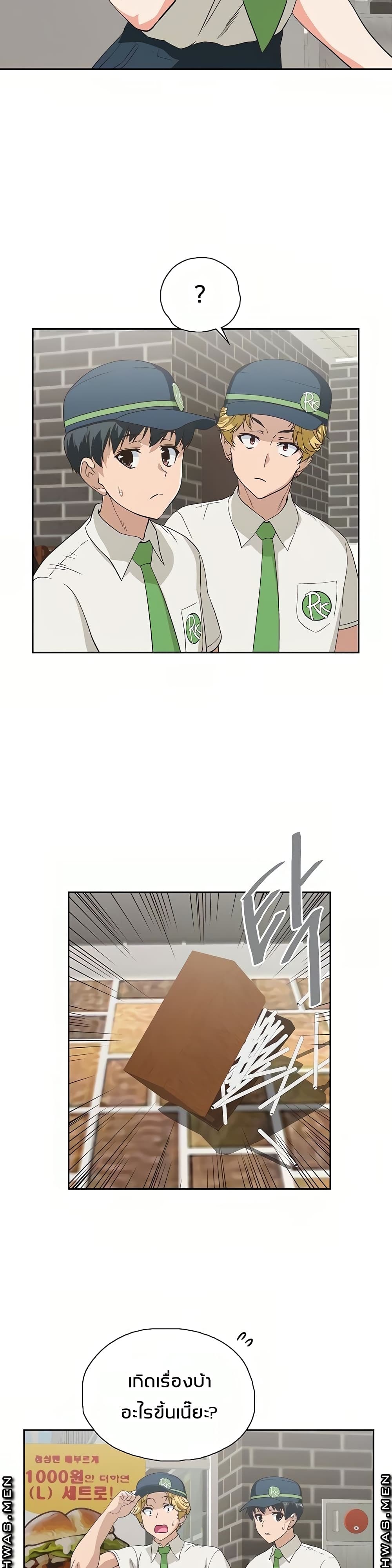 Fast Food page 6