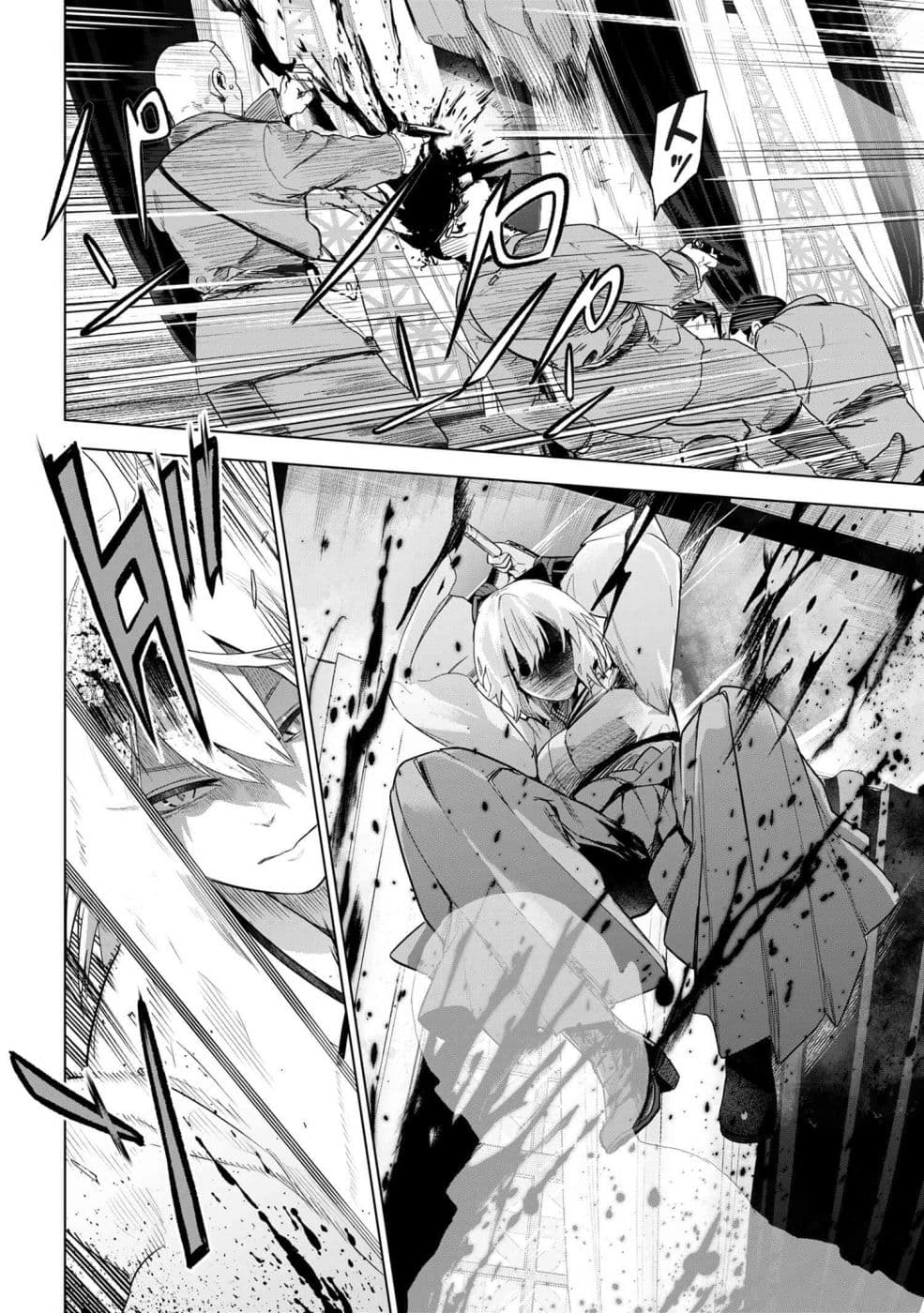 Fate/Type Redline page 6