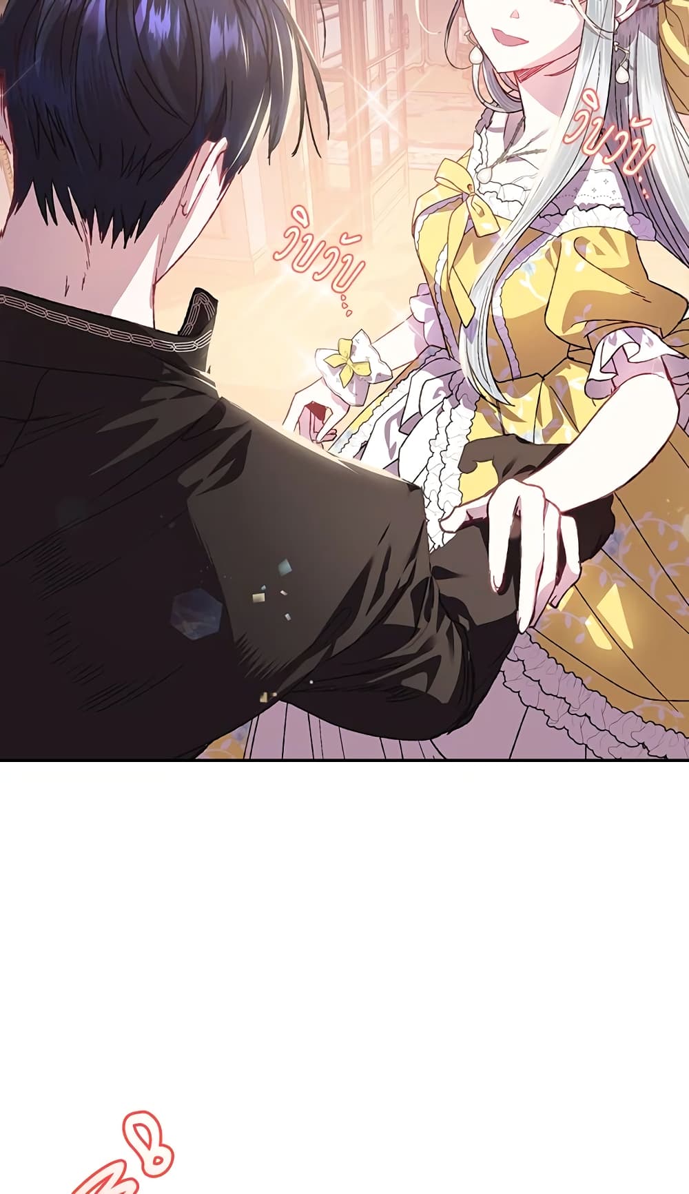 Father, I Don’T Want To Get Married! page 5