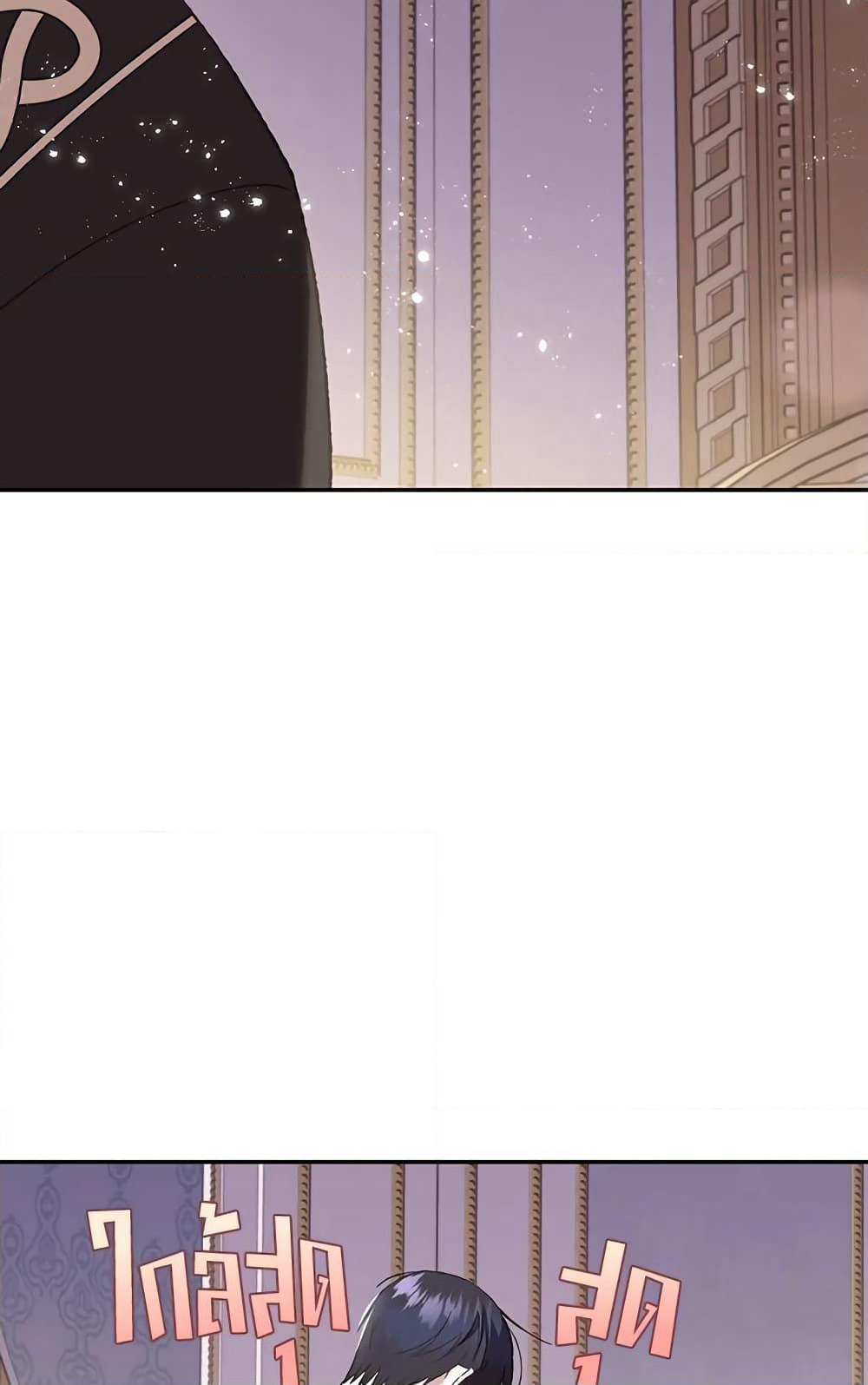 Father, I Don’T Want To Get Married! page 6