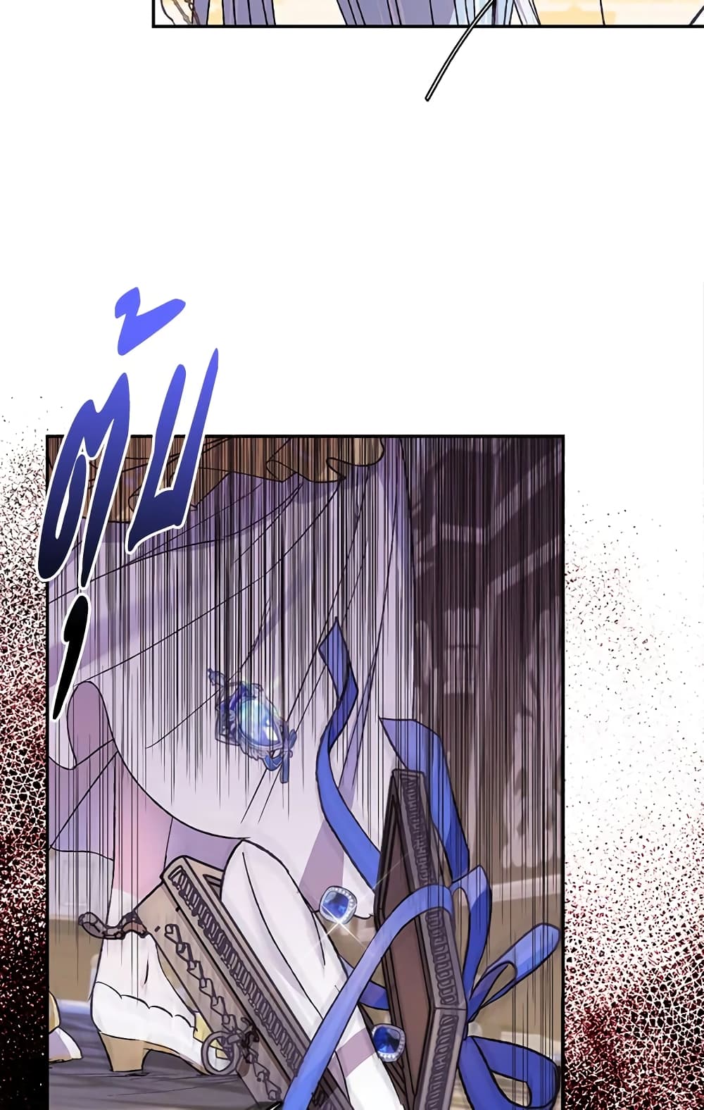 Father, I Don’T Want To Get Married! page 3