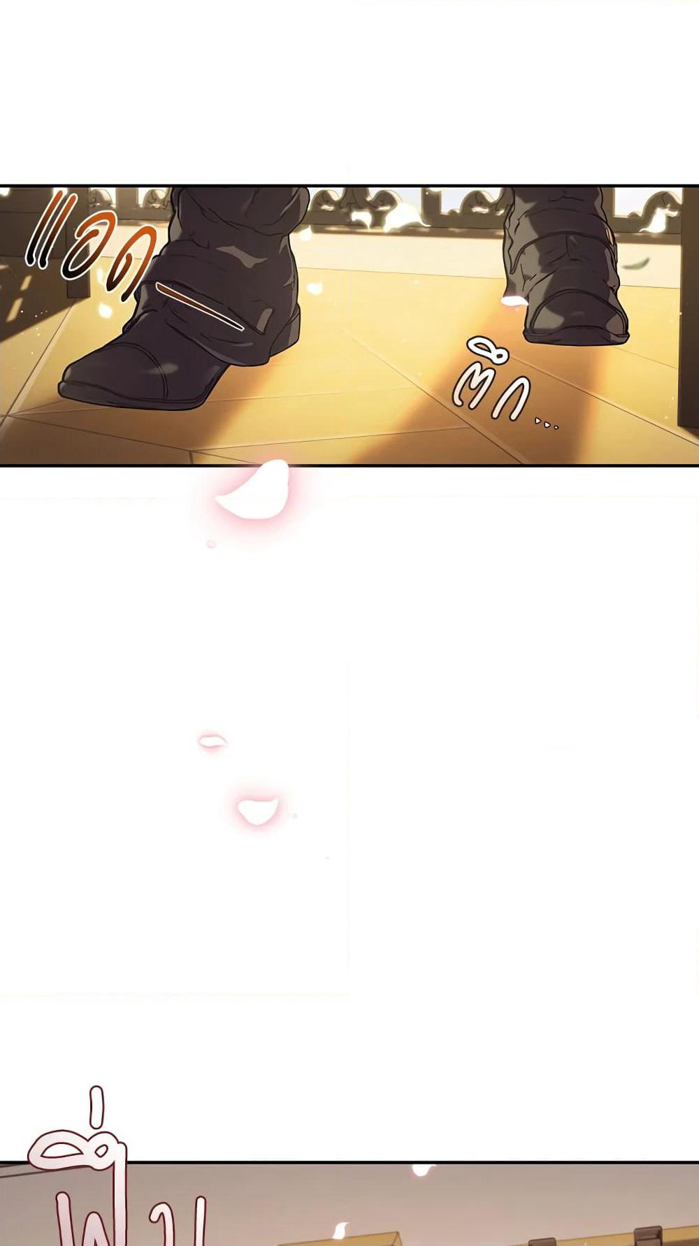 Father, I Don’T Want To Get Married! page 5