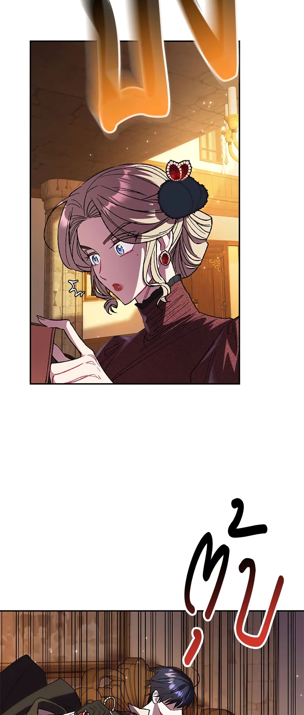 Father, I Don’T Want To Get Married! page 8