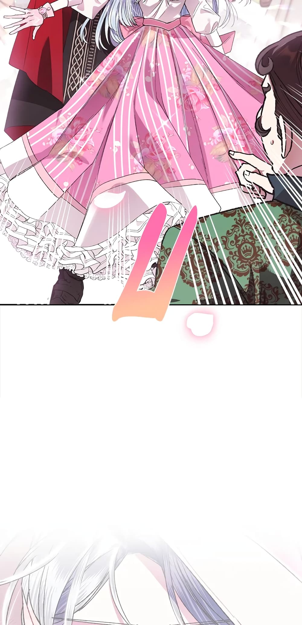 Father, I Don’T Want To Get Married! page 5