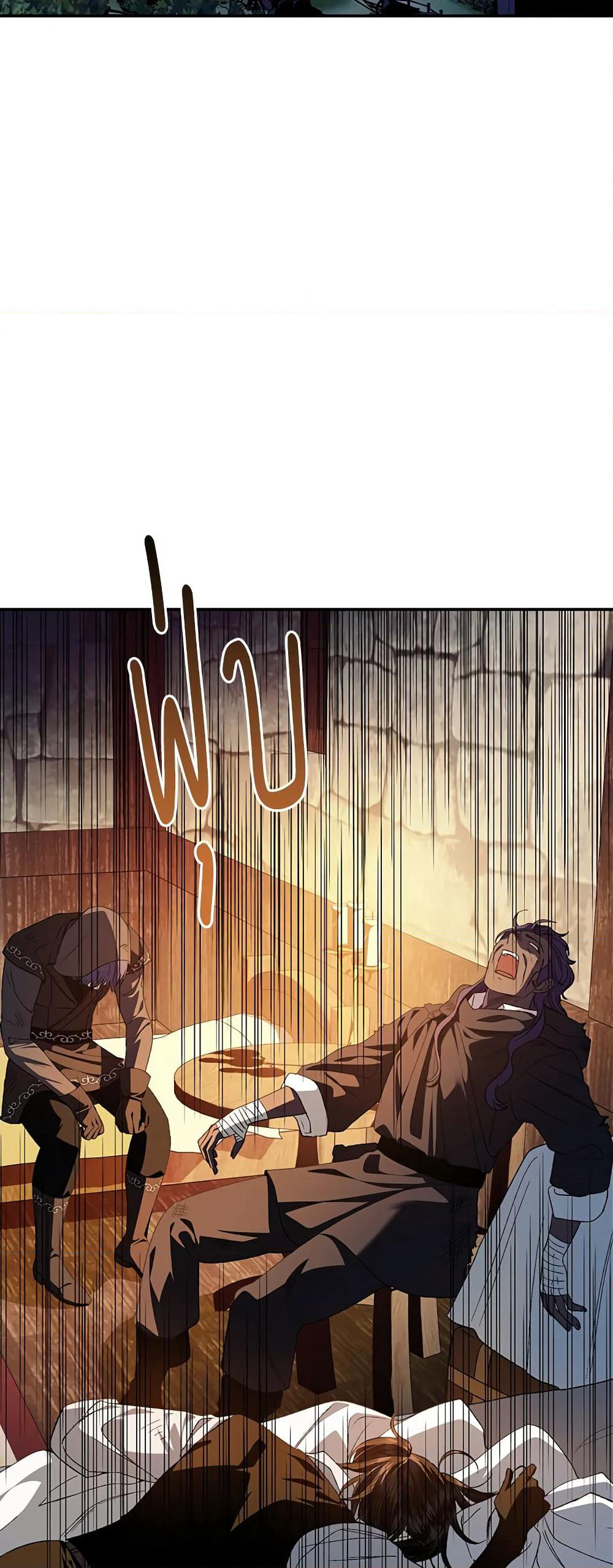 Father, I Don’T Want To Get Married! page 4