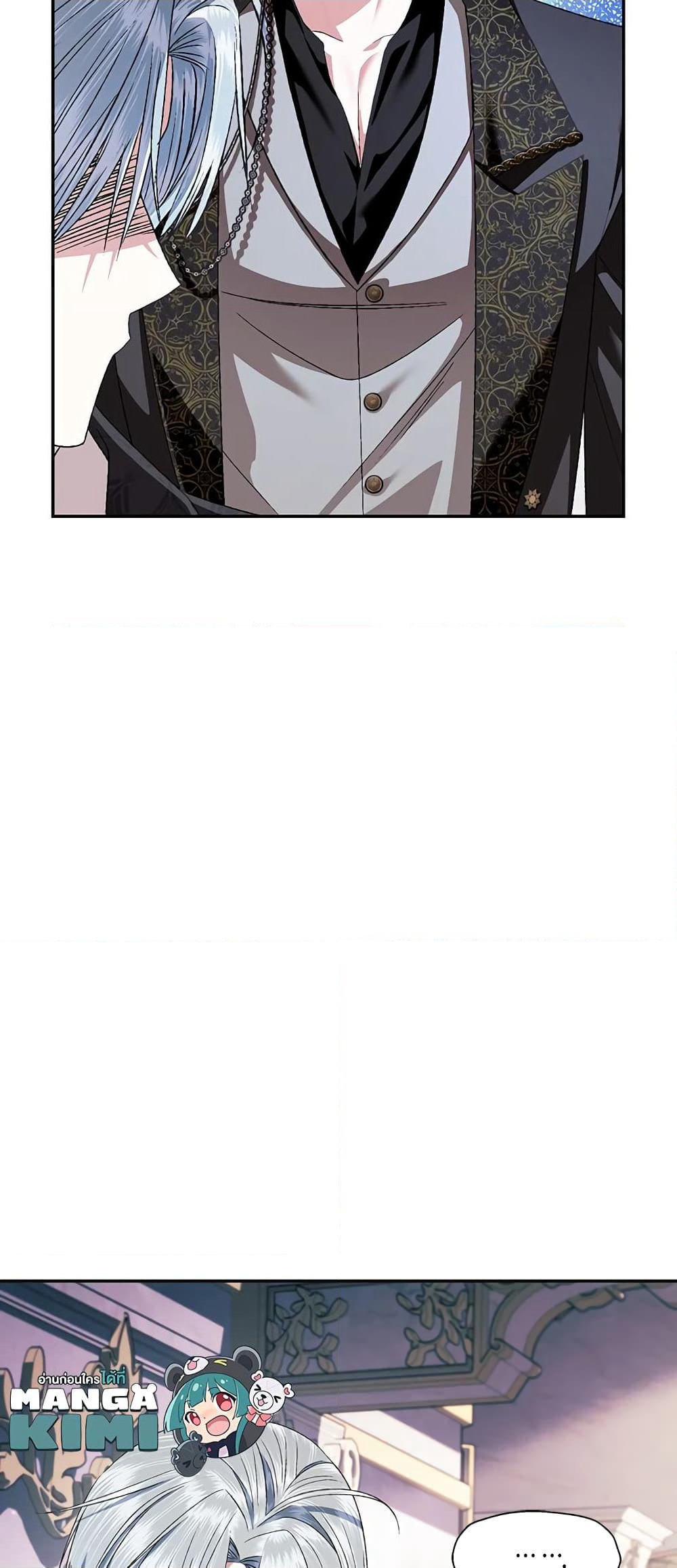 Father, I Don’T Want To Get Married! page 9