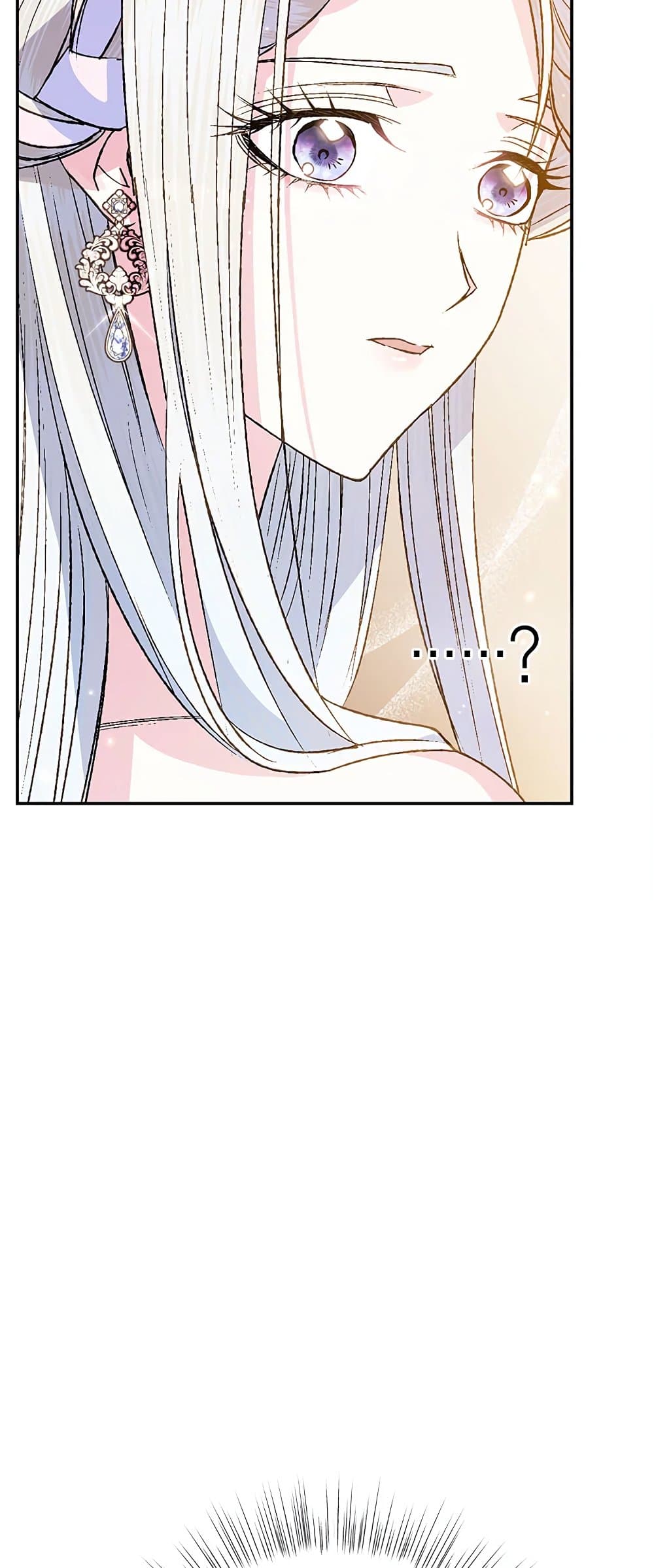 Father, I Don’T Want To Get Married! page 8