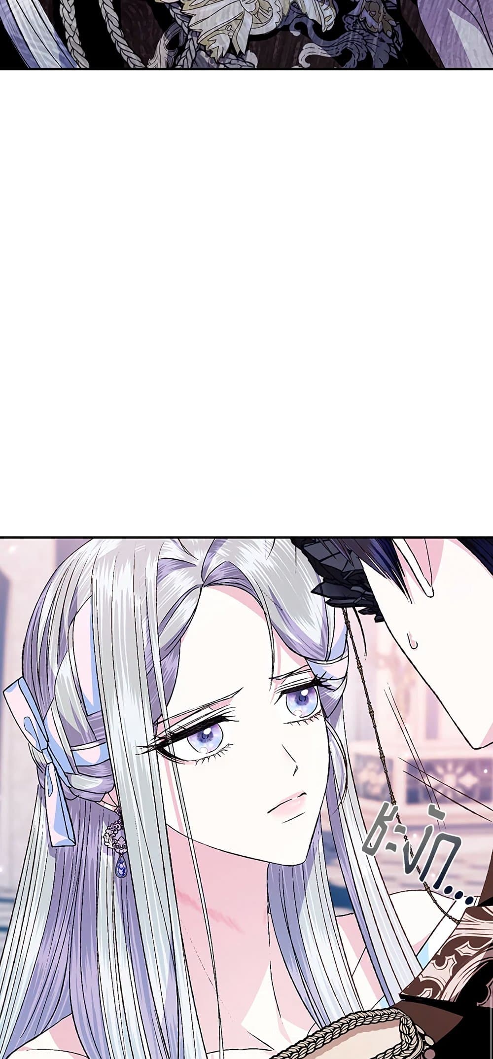 Father, I Don’T Want To Get Married! page 8