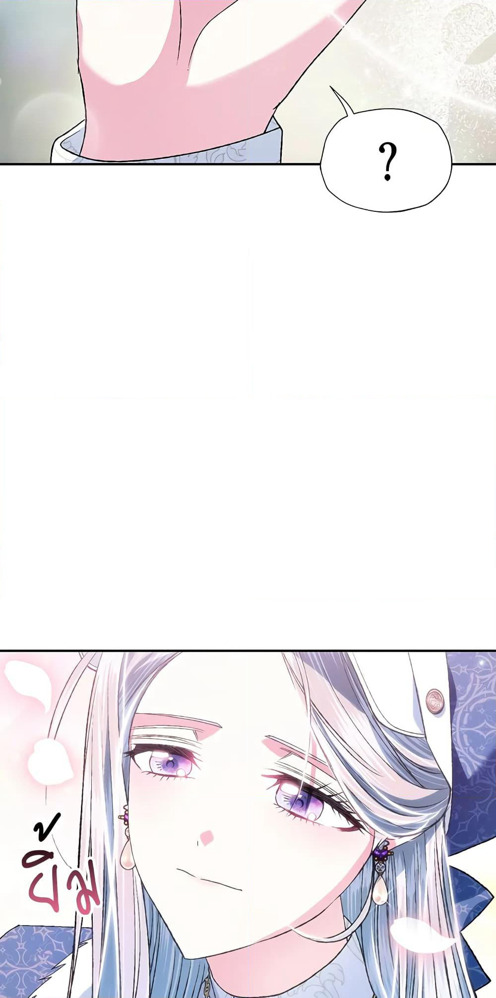 Father, I Don’T Want To Get Married! page 5