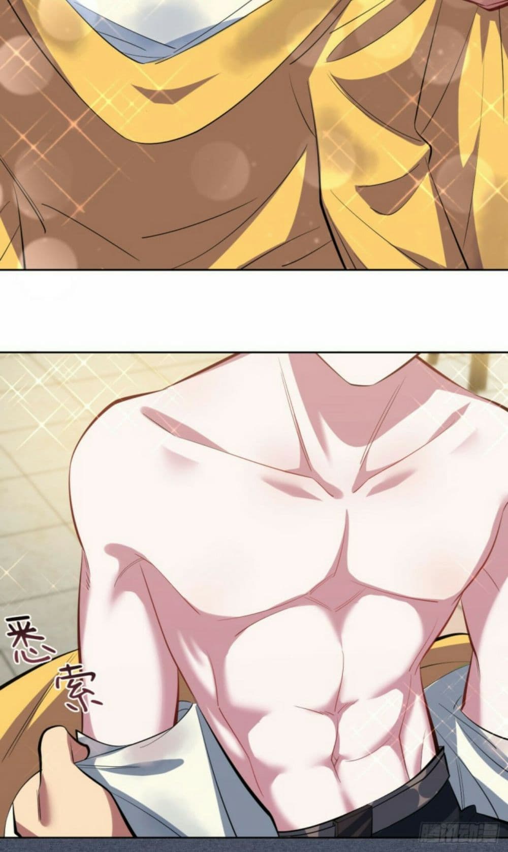 Father-in-law become to My Wife page 12