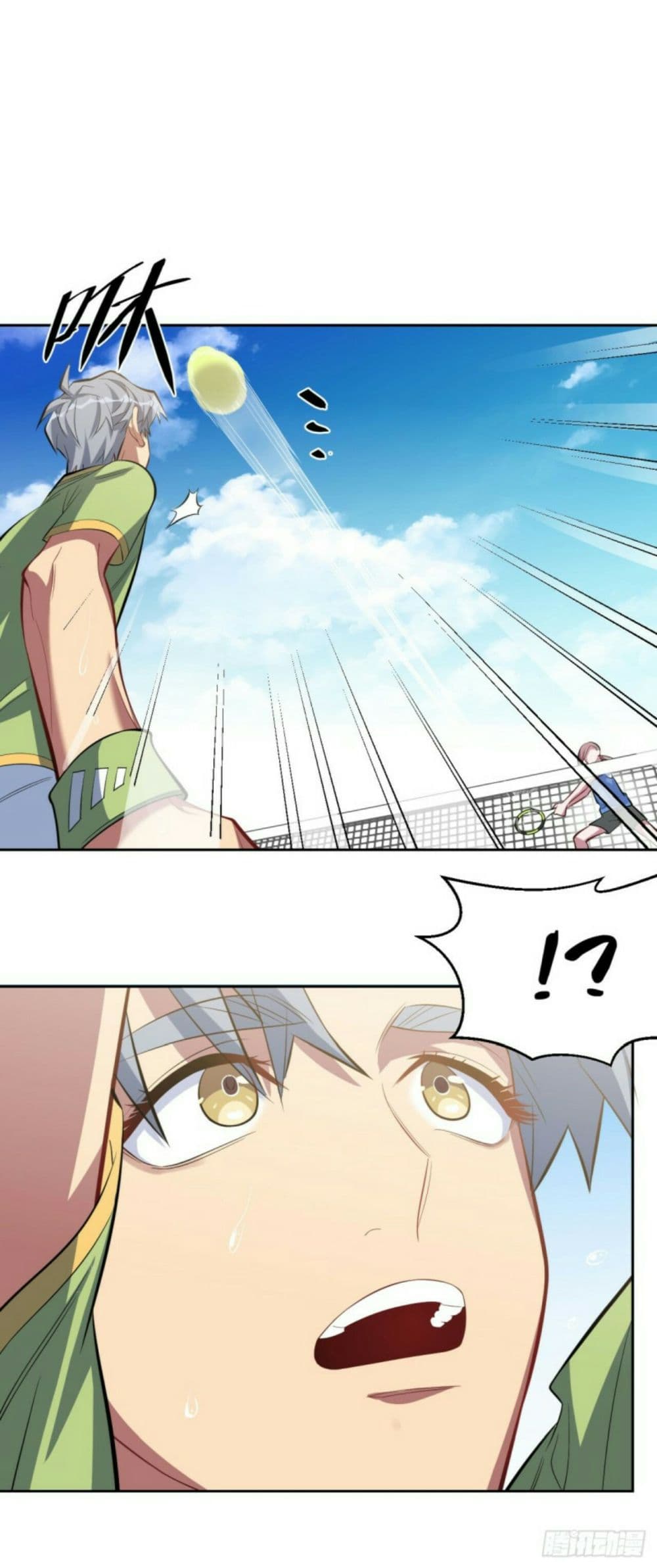 Father-in-law become to My Wife page 19