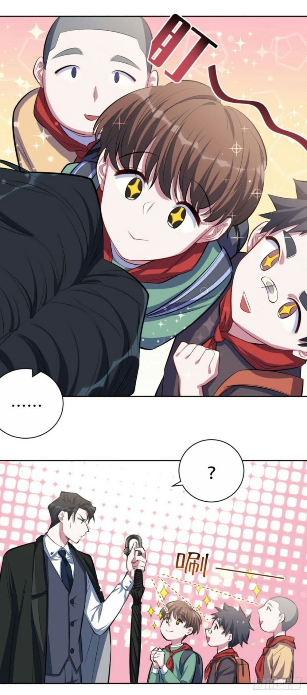 Father-in-law become to My Wife page 10
