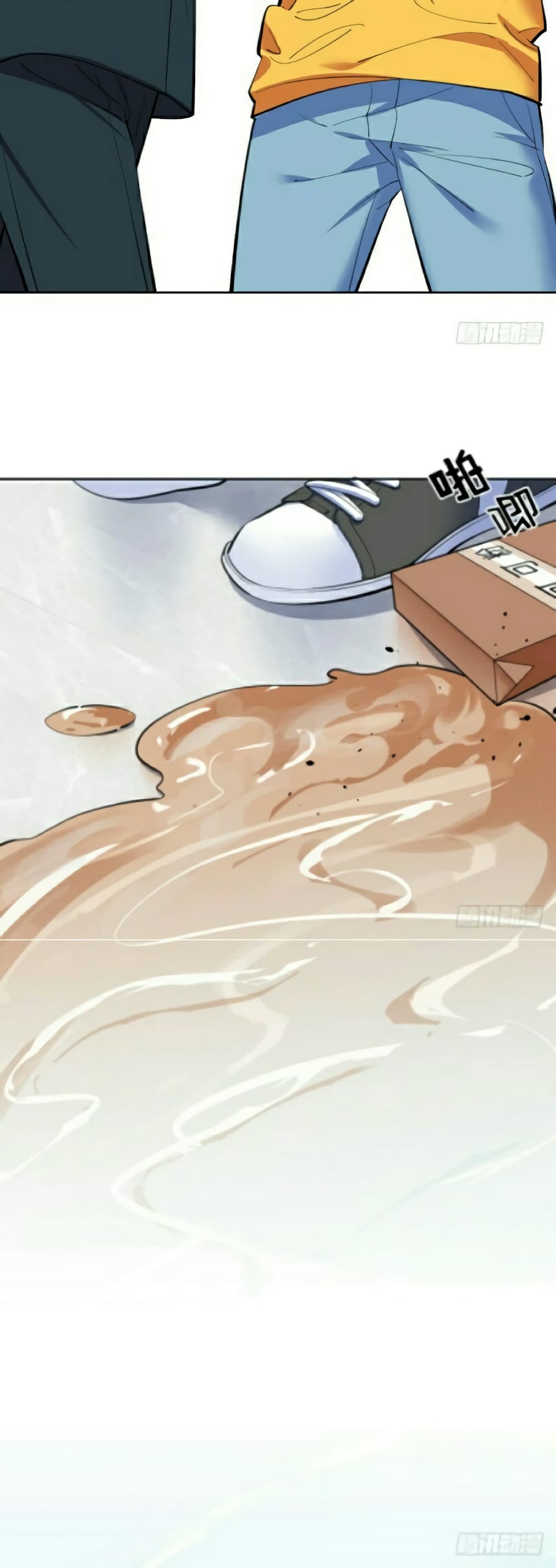 Father-in-law become to My Wife page 40