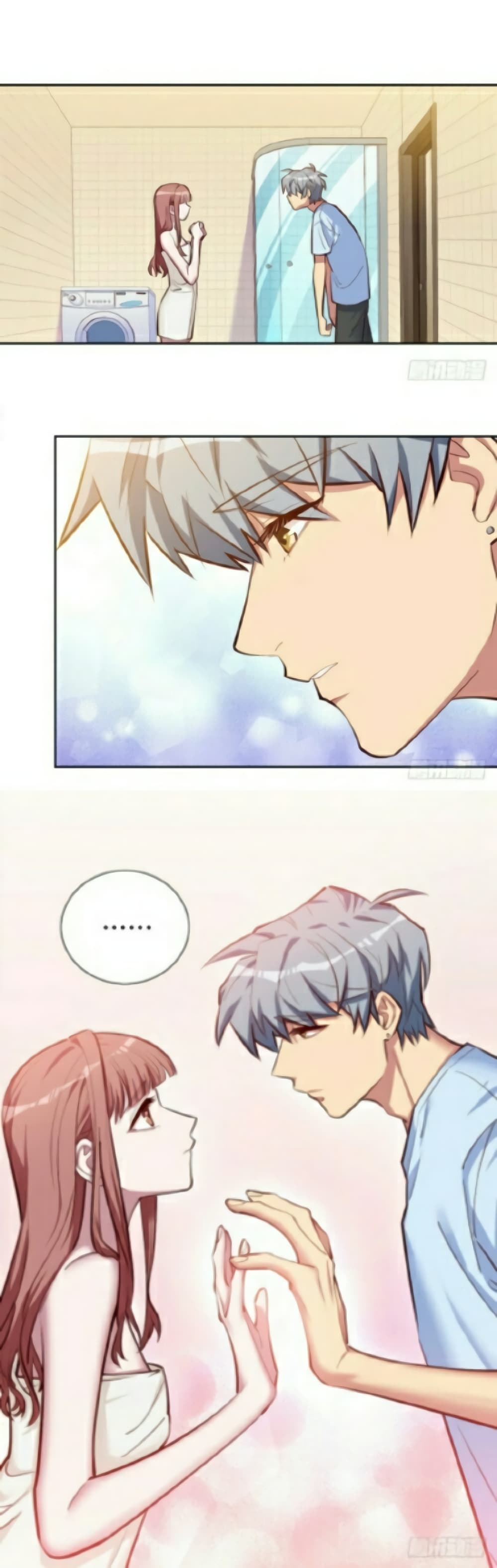 Father-in-law become to My Wife page 45