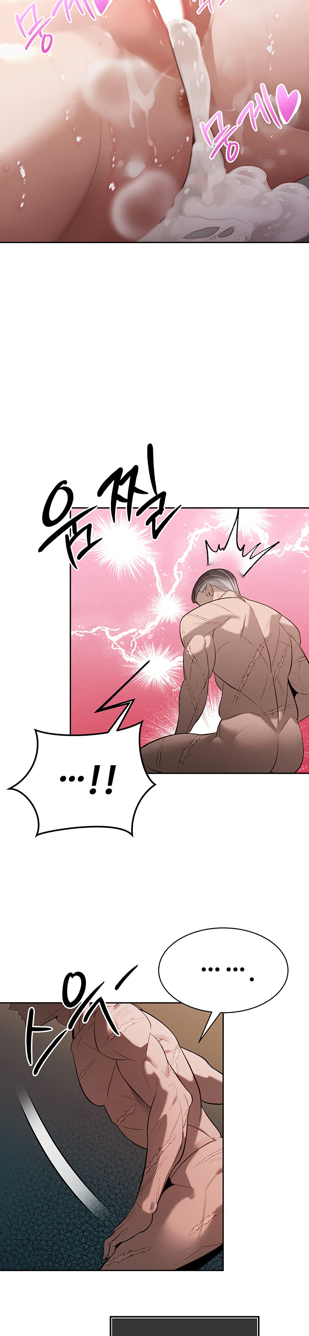 Father Is Eating All page 49
