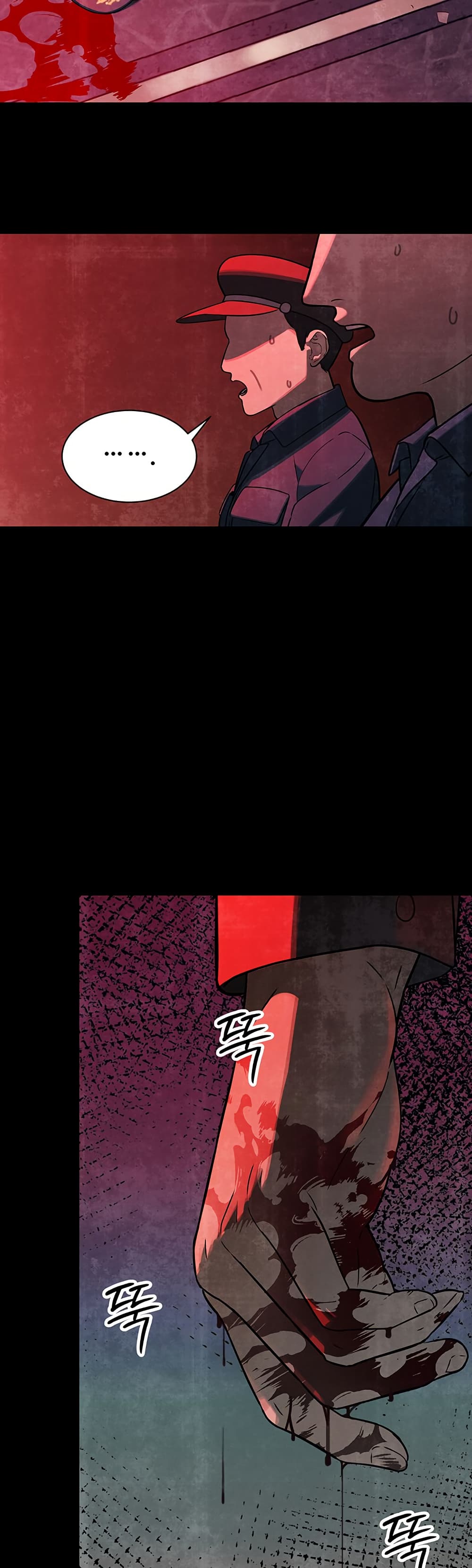 Father Is Eating All page 17