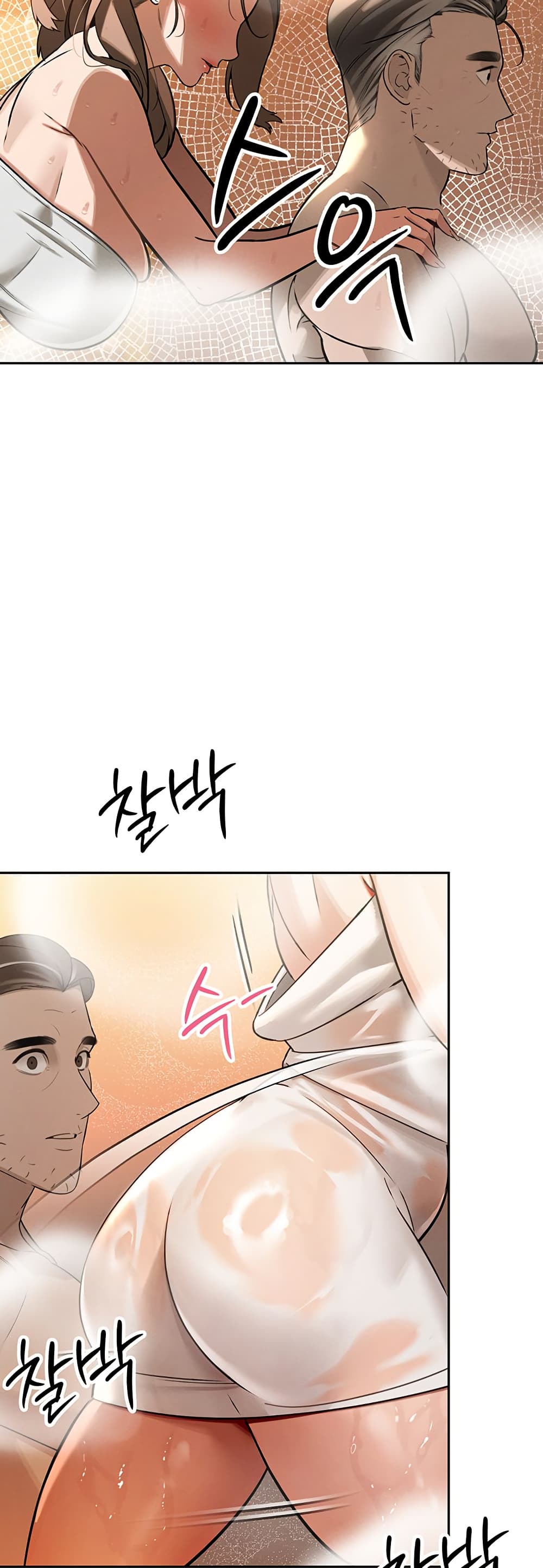 Father Is Eating All page 36