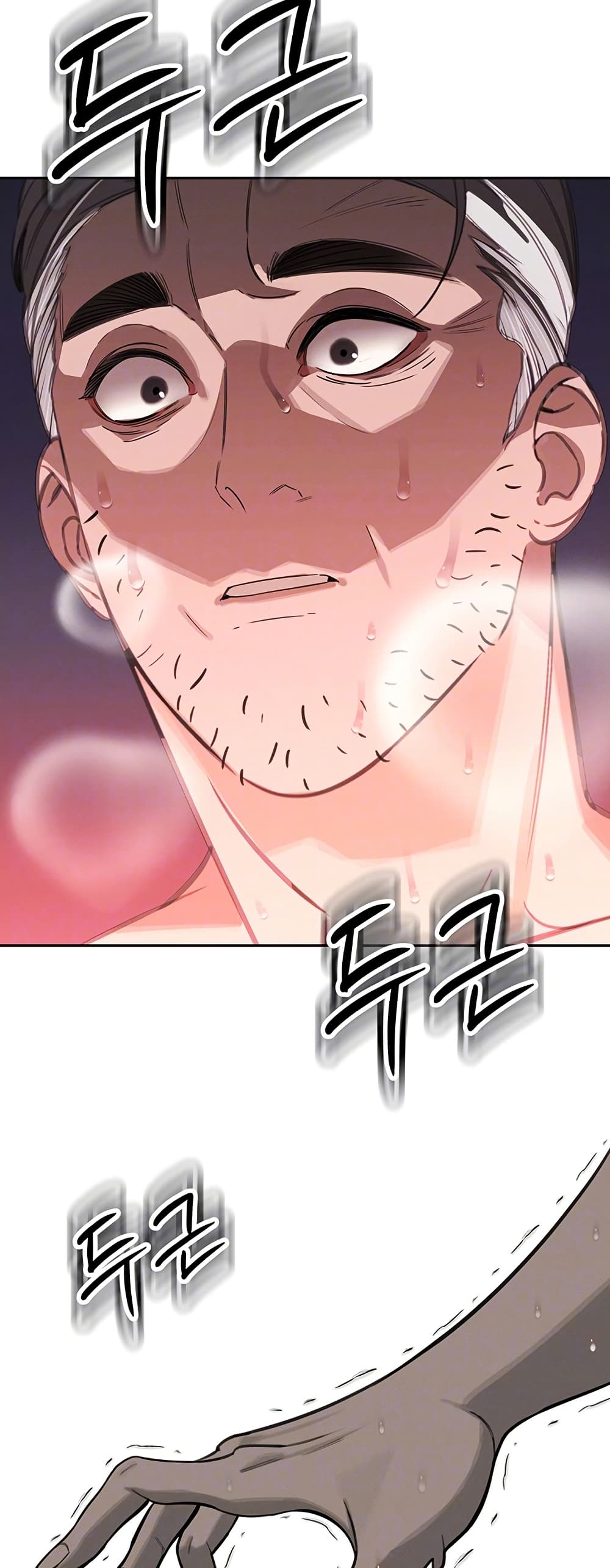 Father Is Eating All page 9