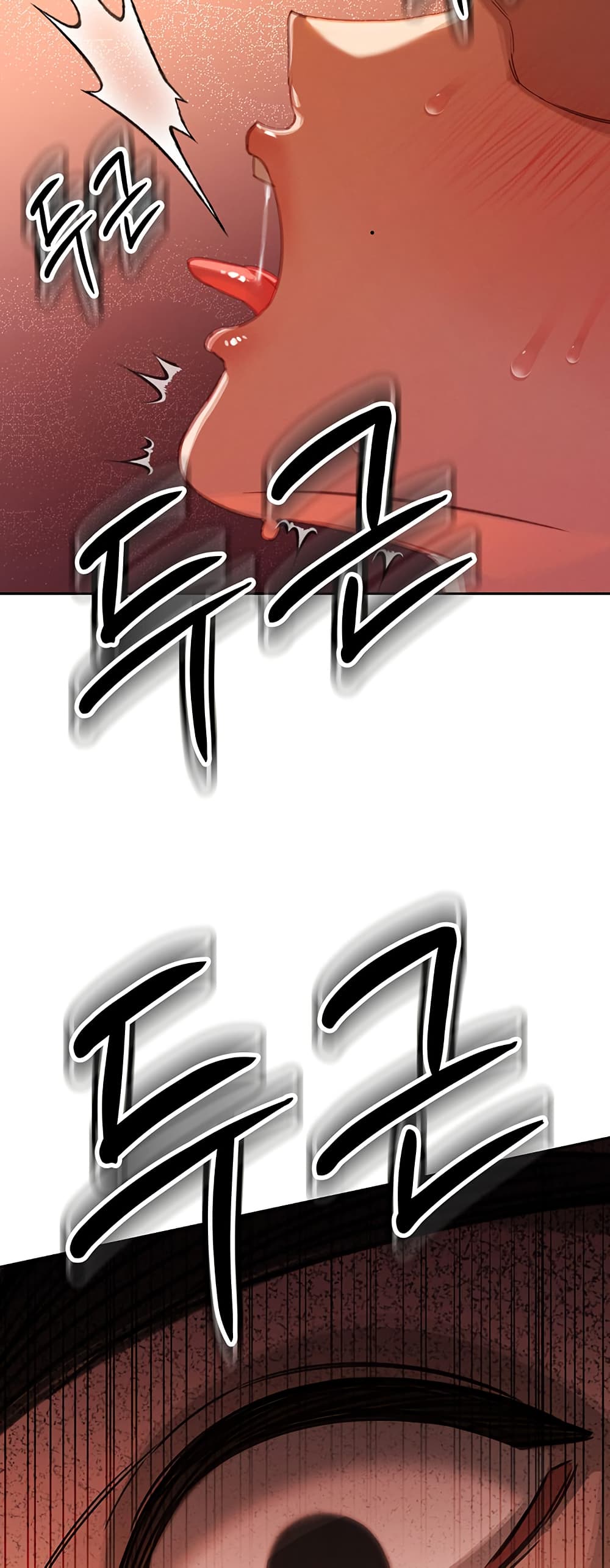 Father Is Eating All page 12