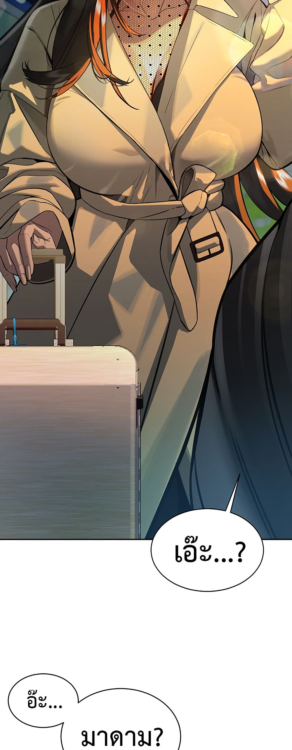 Father Is Eating All page 48
