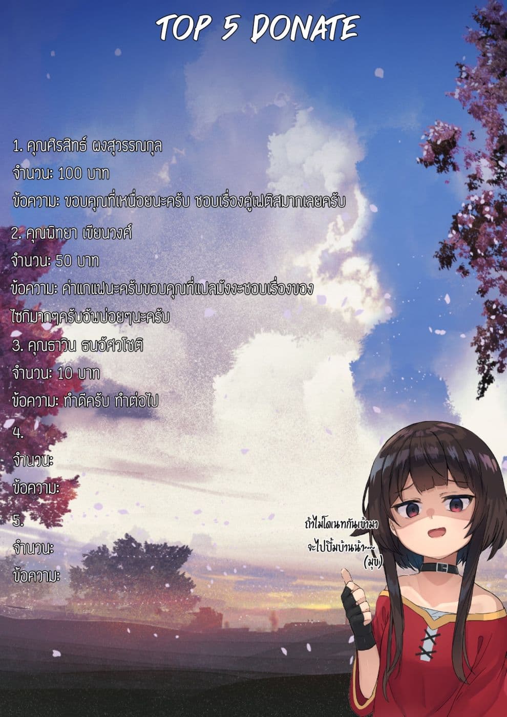 Fechippuru ~Our Innocent Love~ page 13
