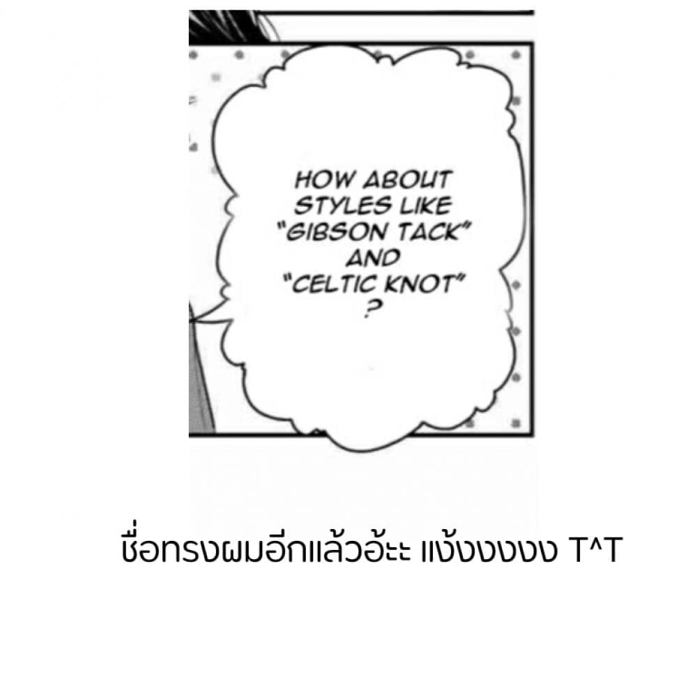 Fechippuru ~Our Innocent Love~ page 13