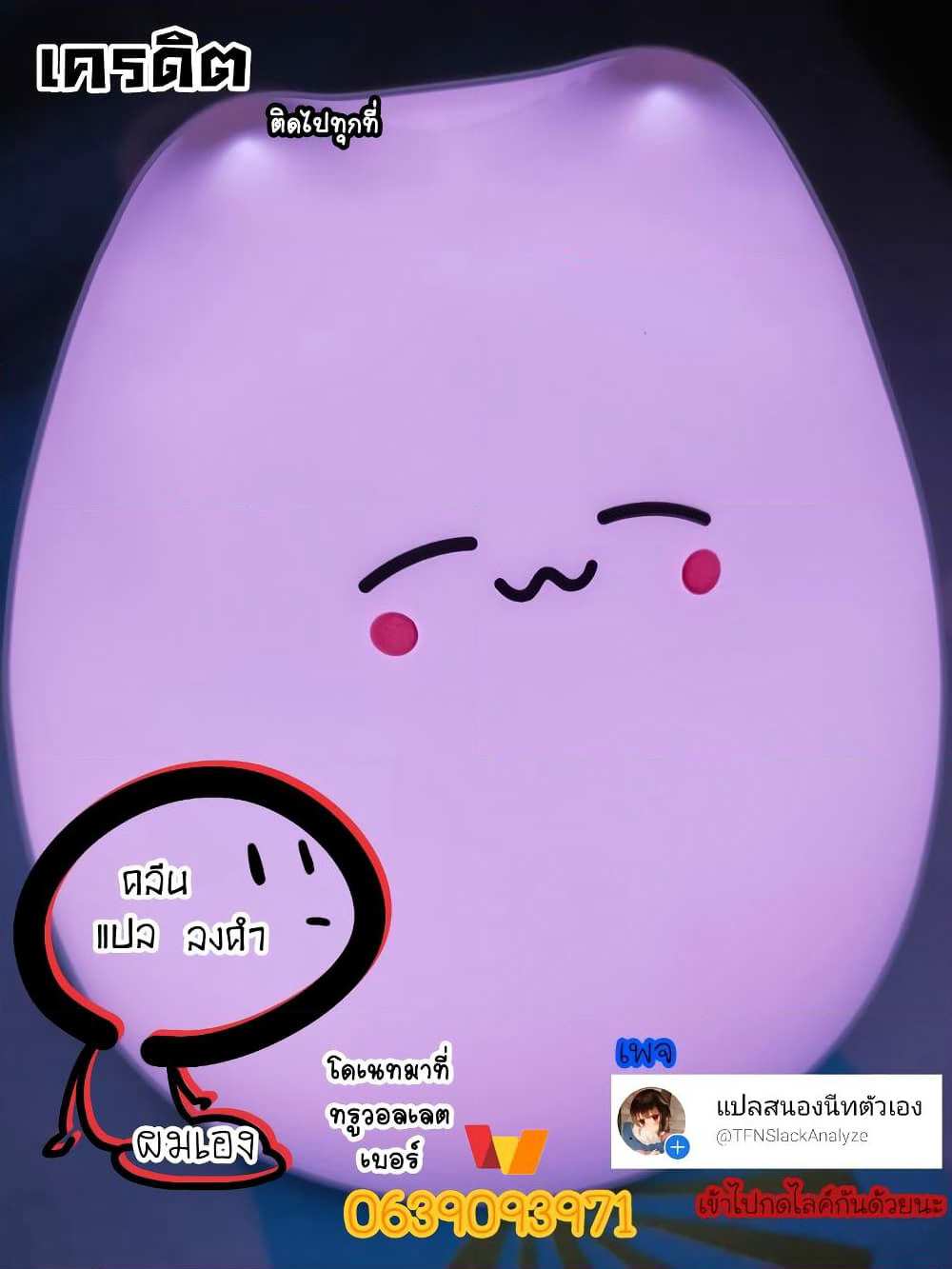 Fechippuru ~Our Innocent Love~ page 10