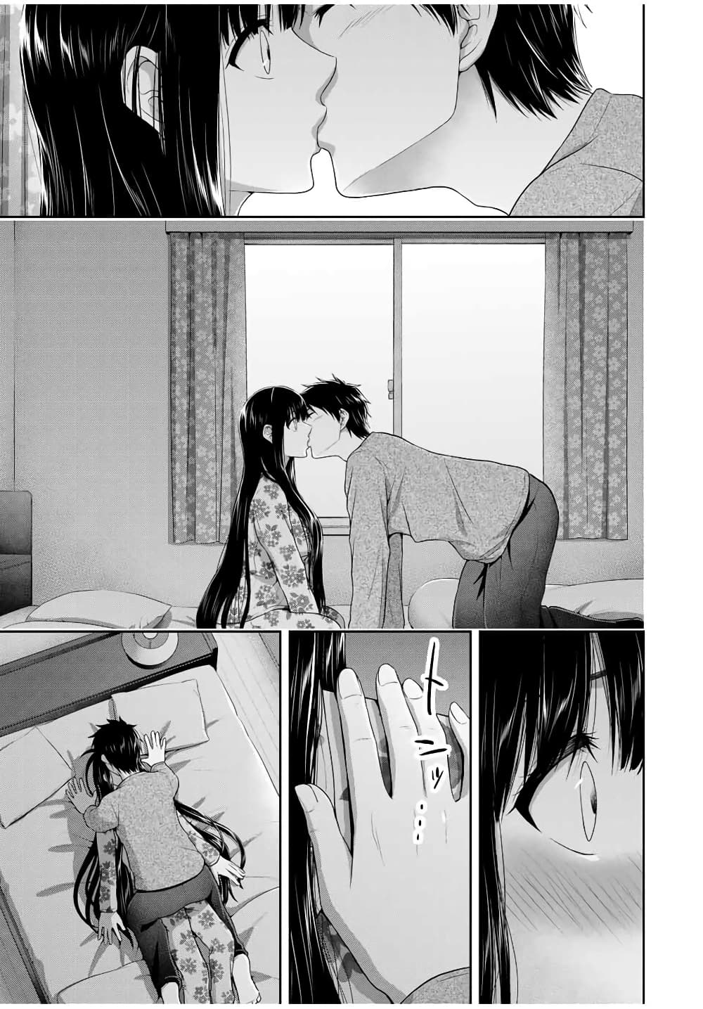 Fechippuru ~Our Innocent Love~ page 7
