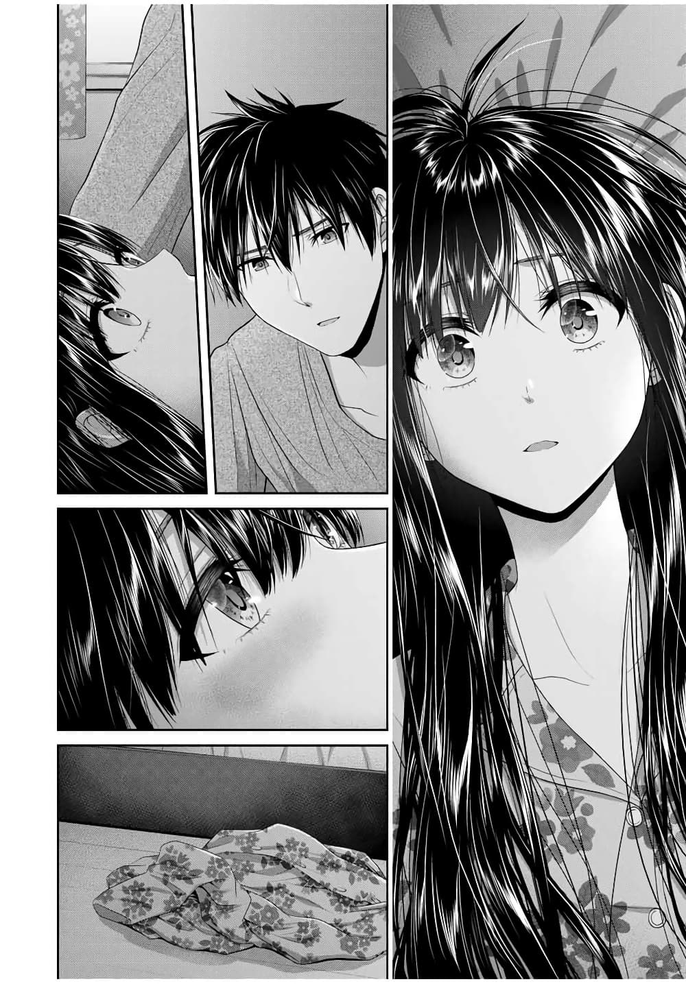 Fechippuru ~Our Innocent Love~ page 8