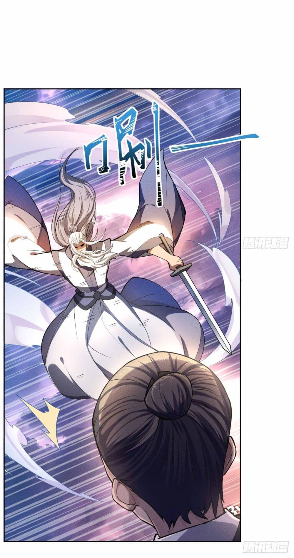Fellow Taoist, Please Calm Down page 5