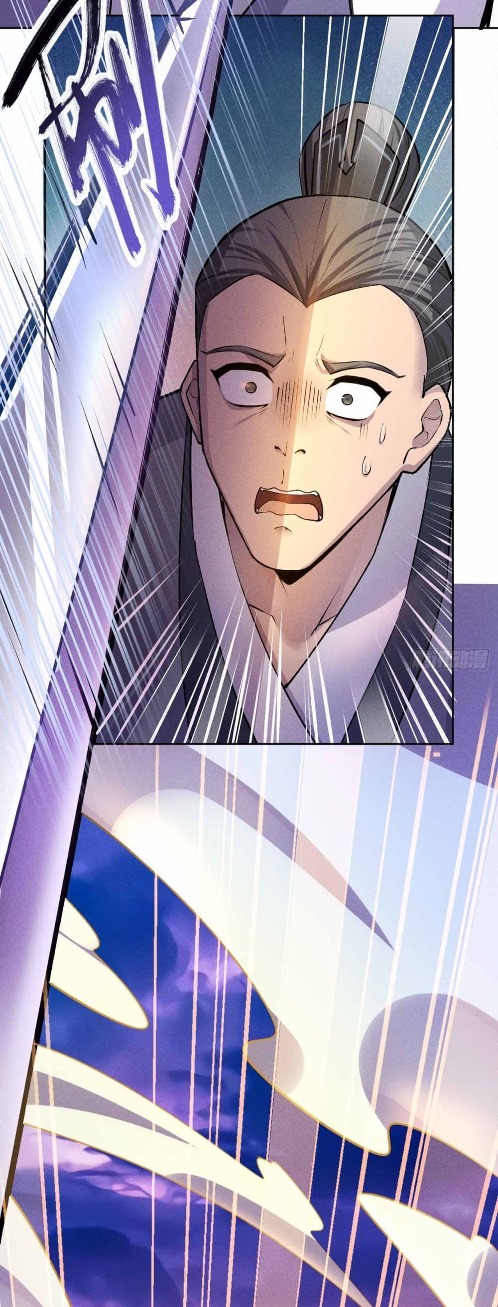 Fellow Taoist, Please Calm Down page 7