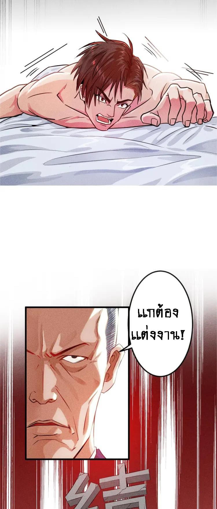Female CEO's Master page 7