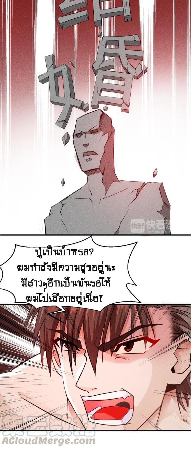 Female CEO's Master page 8