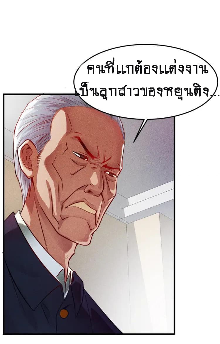 Female CEO's Master page 9