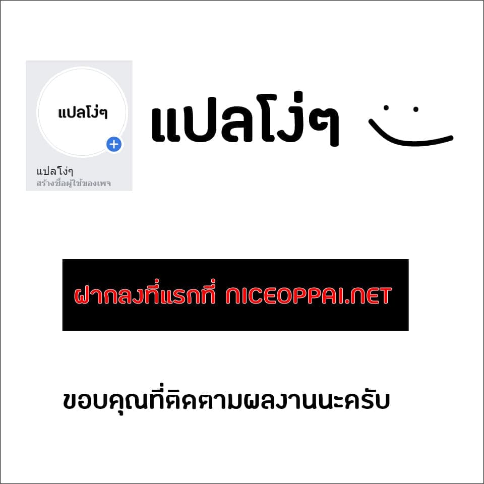 Feng Qi Cang Lan สายลมแห่งชางหลัน page 8