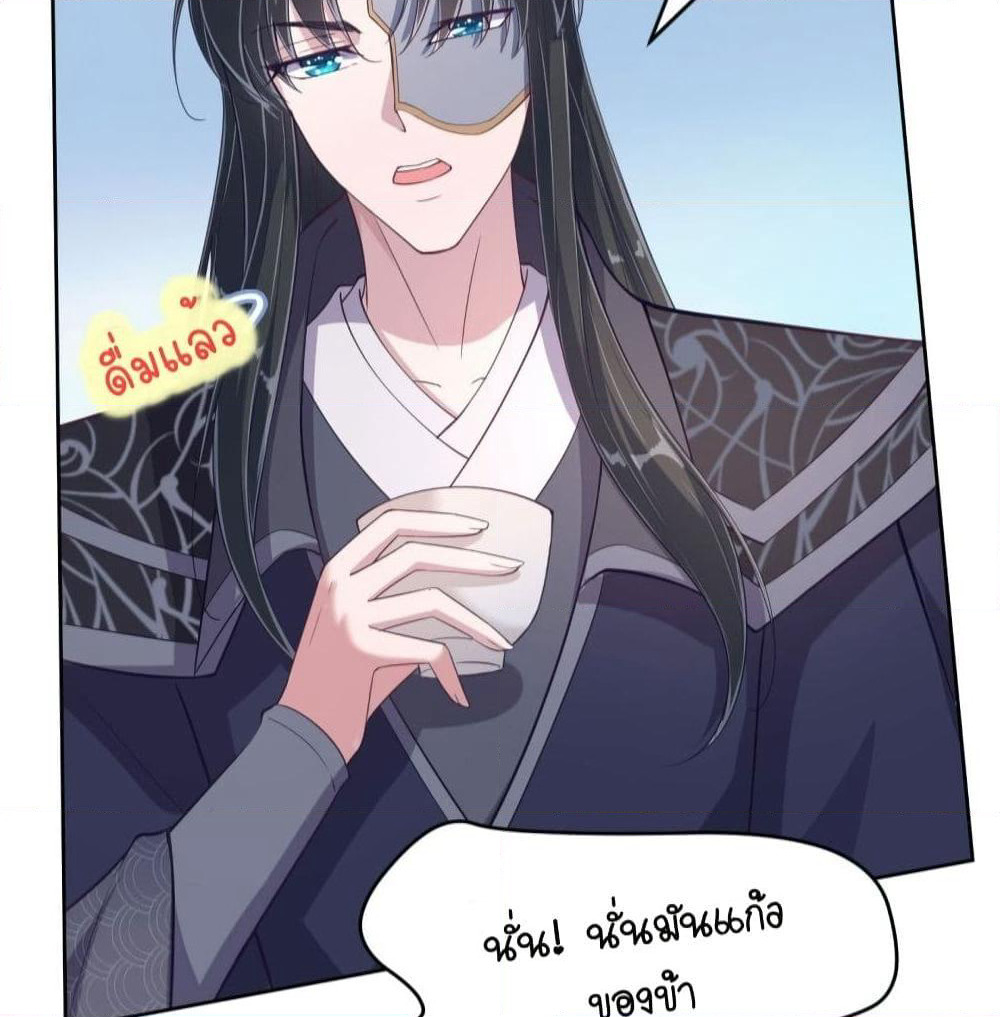 Feng Yuxie King page 10