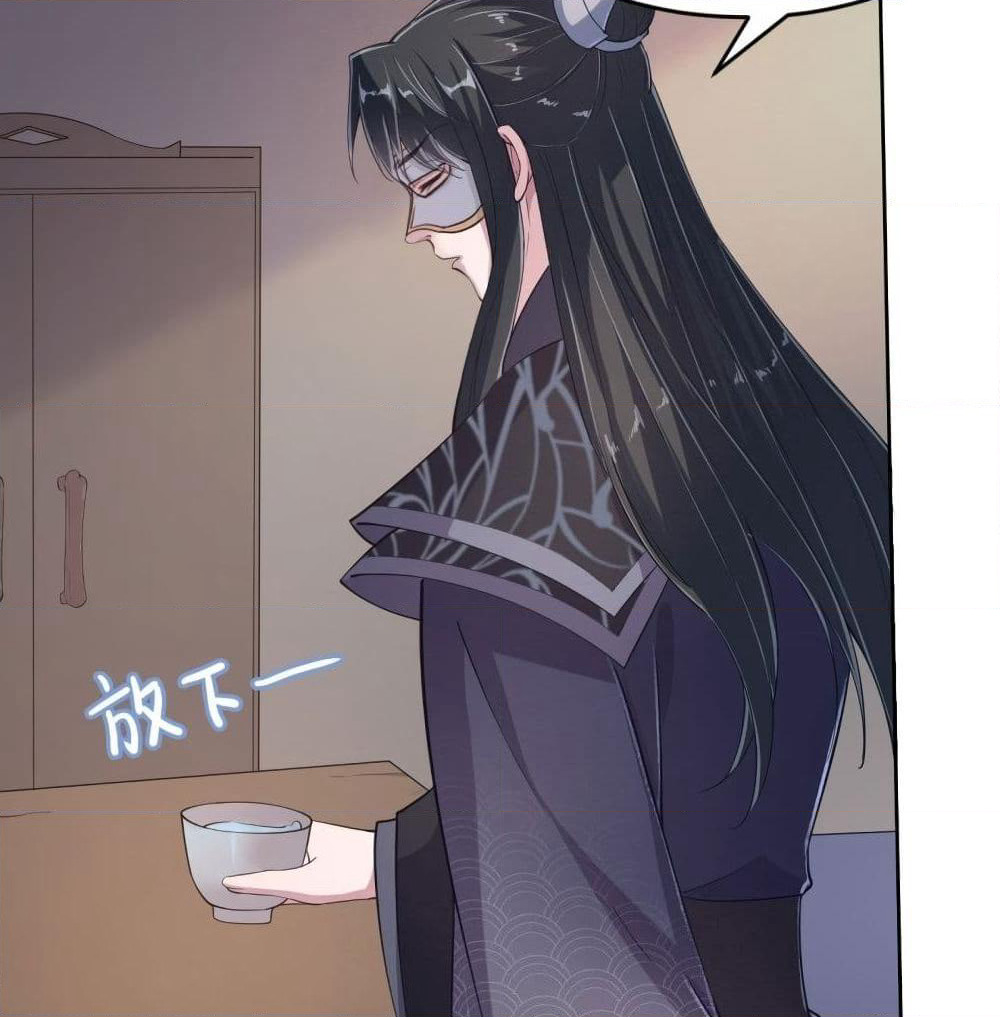 Feng Yuxie King page 12
