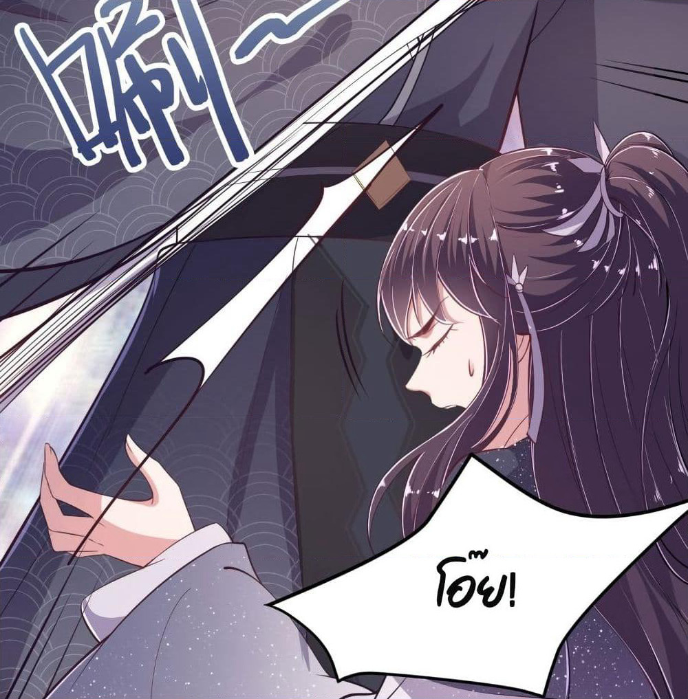 Feng Yuxie King page 31