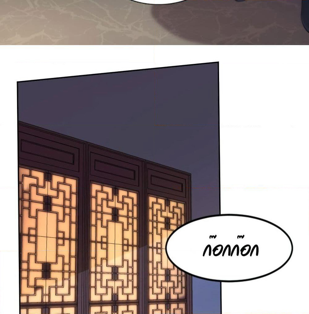 Feng Yuxie King page 39