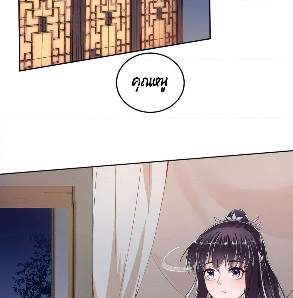 Feng Yuxie King page 40